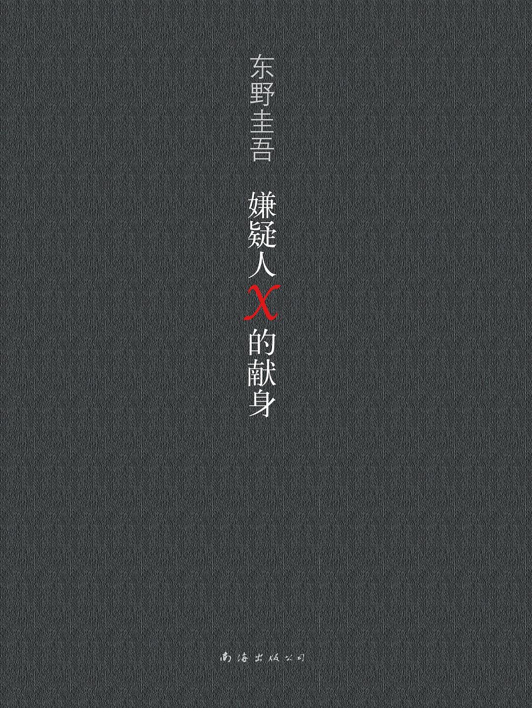 逻辑的尽头