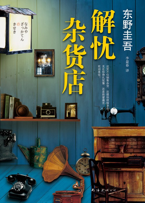 牛奶箱里的命运